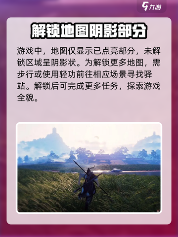 燕云十六声🔥为谁归去任务超详细攻略来啦！截图4