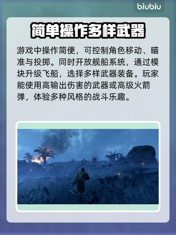 地狱潜者2🔥进不去？加速器推荐来了！截图2