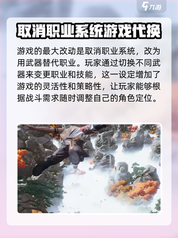 剑灵2手游最新消息介绍介绍截图4