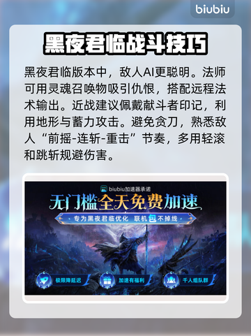 艾尔登法环黑夜君临！法姆兽人打法🔥一击制胜⚡截图3