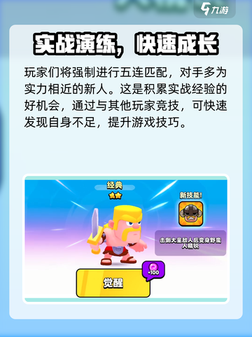 💥爆裂小队英文名曝光！🎮🔥截图4