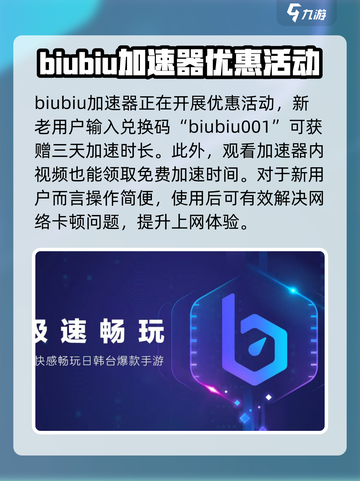 龙游象棋😎加速器推荐，玩转游戏必备🔥截图3