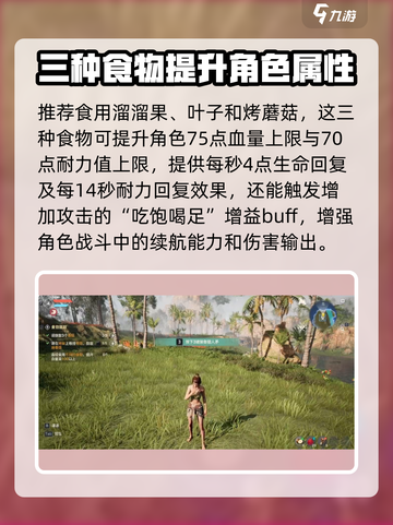 荒野起源闪电守卫者怎么打介绍截图3