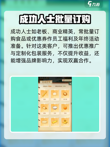 时光杂货店顾客大揭秘🎮来这就对了！🔥截图3