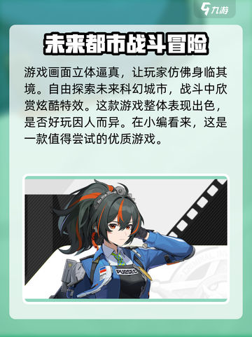绝区零公测时间🔥提前知晓，活动安排全揭秘！截图4