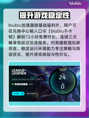 云顶之弈掉帧？这些解决方法让你流畅玩耍🔥🎮截图4