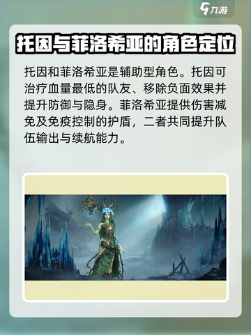龙息神寂暗队平民怎么搭配介绍截图5