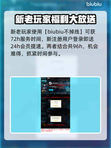 头号追击🔥国服首测时间曝光💥等你来战！截图4