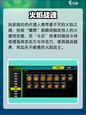🔥《绝区零》引燃鸣徽大揭秘！🎮截图2