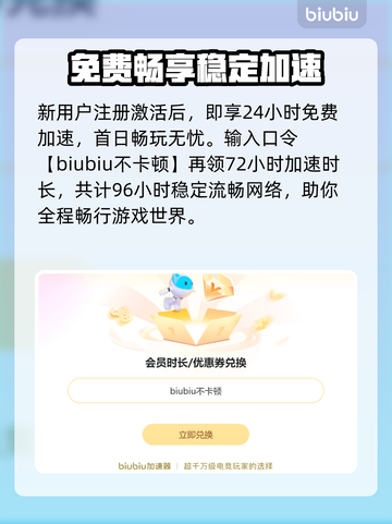 霍格沃茨之遗闪退？🔥速看解决办法截图3