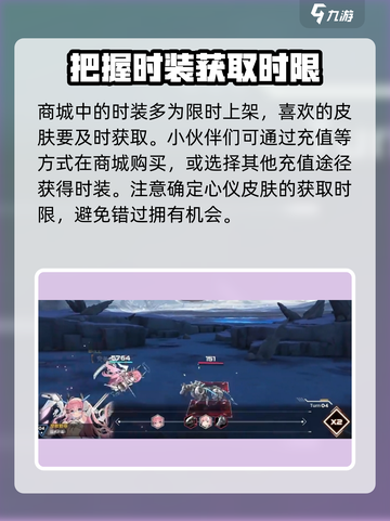 苍雾世界💥皮肤免费获取方式大公开！截图3