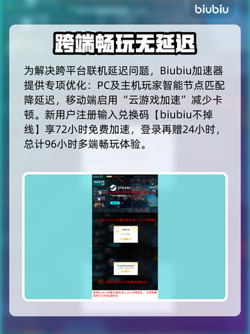 🔥《命运扳机》全平台上线，速看首发阵容！🎮💥截图4