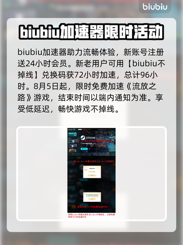 流放之路🔥指令大全，助你称霸游戏！🎮截图4