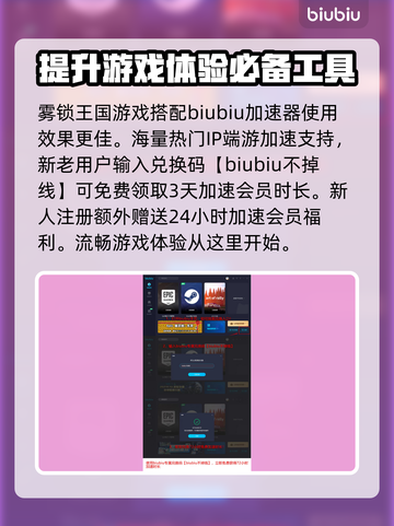 雾锁王国🎮：盐获取&用法大揭秘！🔥截图4