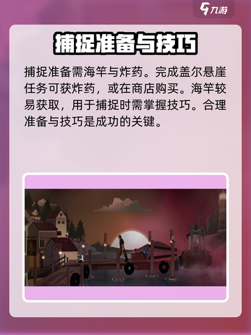 渔帆暗涌腔棘鱼在哪里介绍截图3
