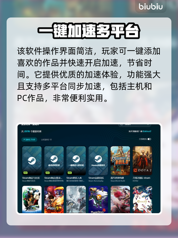 JumpShip加速器推荐，玩游戏不卡顿⚡🎮截图5