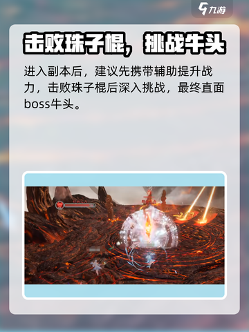 《诛仙2手游珠子棍爆肝攻略🔥》✨截图4