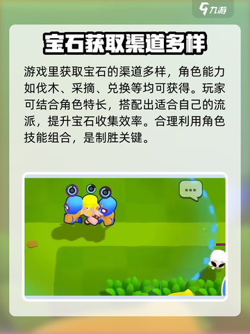 爆裂小队🔥上线时间揭秘！玩家已疯抢体验💥截图5