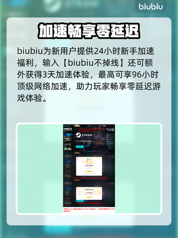 💥COD22加速器推荐！低延迟神器来了🎮截图5