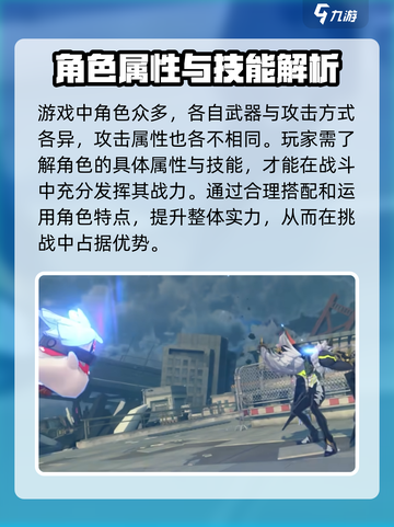 绝区零手残党能玩吗介绍截图4
