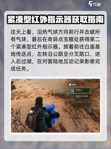 七日世界🔥黑心地带枪械配件大全！📌截图3