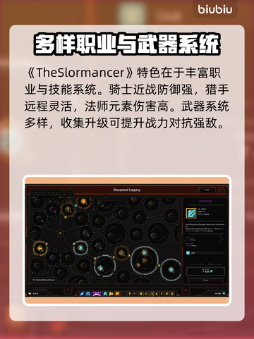 邪恶魂巫英文名大曝光！🔥游戏党必看🚨截图3
