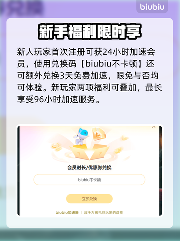 🔥使命召唤黑6加速器推荐！秒杀延迟🚀截图5