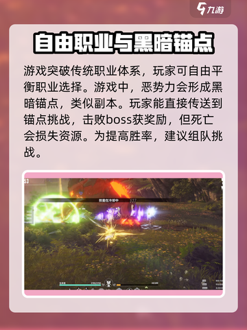 星痕共鸣开服时间介绍截图3