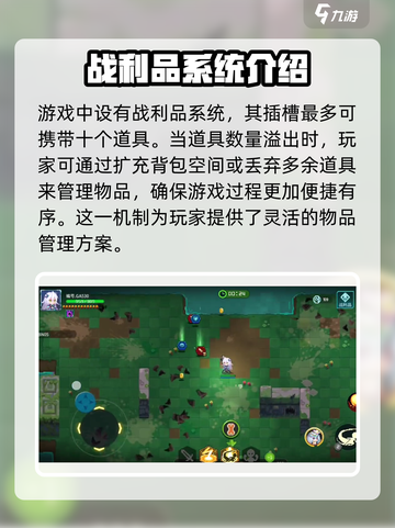 炮弹迷城玩法是什么介绍截图4