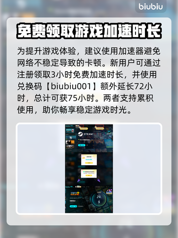 地痞街区2🔥上线时间曝光，游戏迷必看！截图4