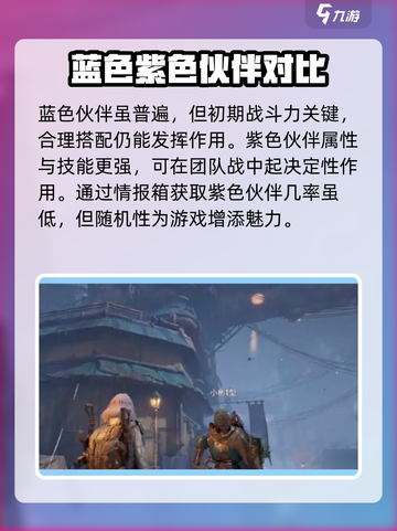 破碎之地🔥自由城神秘商人位置大揭秘！🎮截图4
