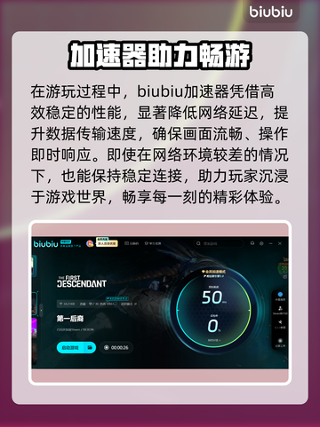 《第一后裔》1周年庆时间曝光！🎉截图3