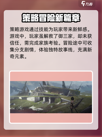 鸣潮💥内测奖励大曝光！🎁玩家必看截图4
