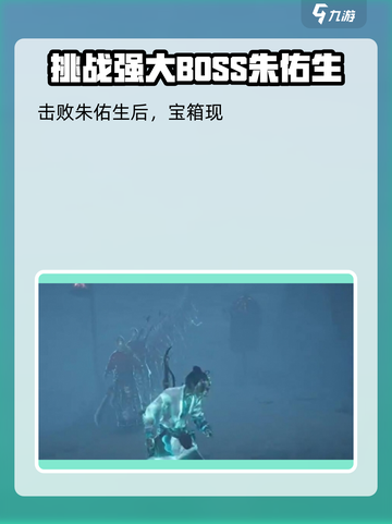燕云十六声🔥困兽心经获取方法大揭秘！截图7