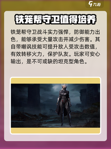 破碎之地随从获取攻略💥游戏党必看！🔥截图3