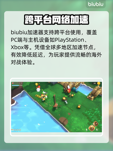 魔女与团子猫加速器推荐✨玩游戏不卡顿，流畅体验🔥截图2