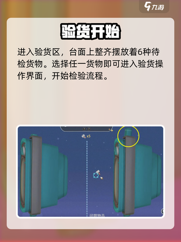 沙石镇时光⚡风扇验货神技截图2