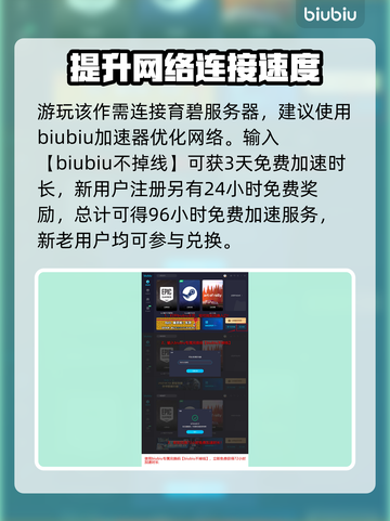 《刺客信条》影日本忍者🔥揭秘真实身份！截图4