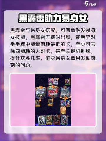 漫威终极逆转：易身女玩法大揭秘💥🔥截图3