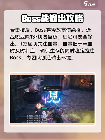 剑灵🔥2楼杏花打法攻略，轻松通关秘籍！💥截图3
