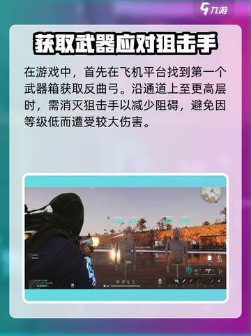 七日世界分歧进化怎么获得介绍截图3