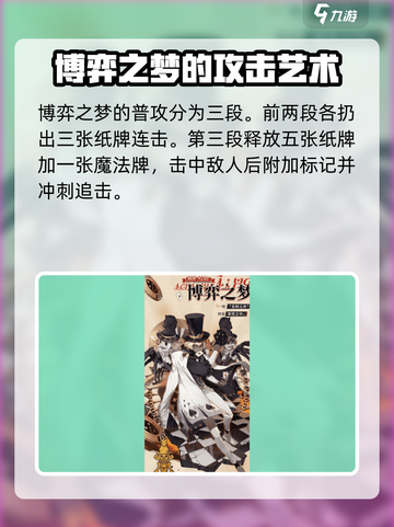 无尽梦回🔥最强角色排行｜新手必看⚡截图7