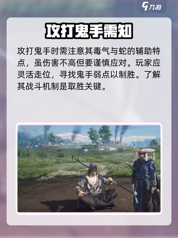燕云十六声鬼手的特点介绍截图3