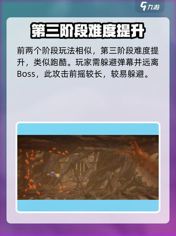 潜水员戴夫巨奇虾怎么打介绍截图4