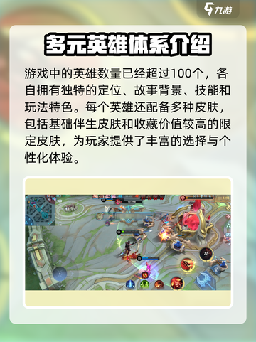 决胜巅峰国外叫什么介绍截图4