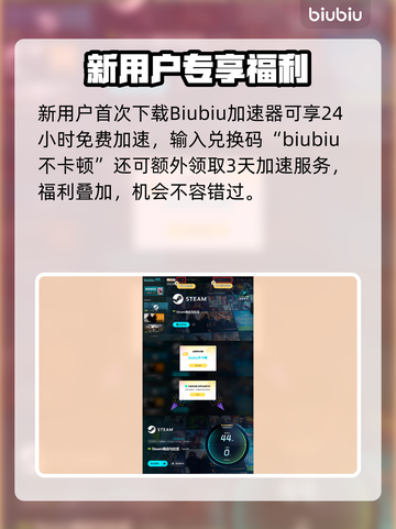 《边狱巴士》角色强度排行榜出炉！💥截图5