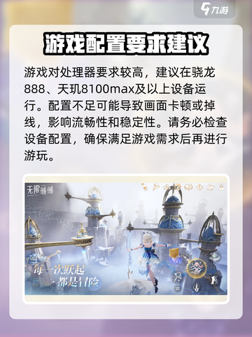 无限暖暖多少g介绍截图3