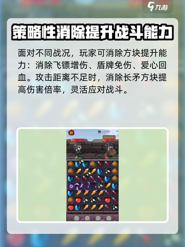 忍者营救行动玩法是什么介绍截图3