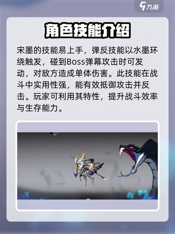 超时空跑跑🔥宋墨玩法攻略分享🎉截图2