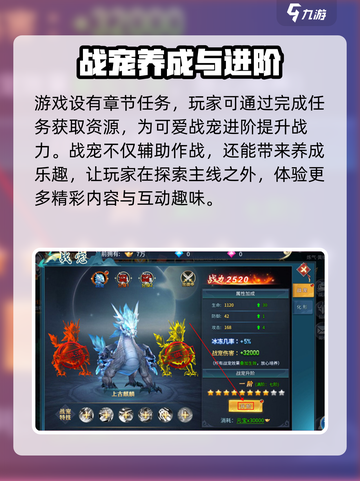 天天迷城🔥超好玩！揭秘玩法让你欲罢不能🎮截图3